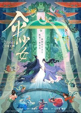 日本体内she精视频
